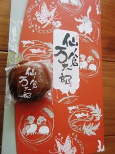 注目のブランド 食品サンプル 和菓子 大量 だんごまんじ ゅうもち等
